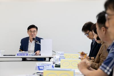 제6차 문화관광재단 정기이사회