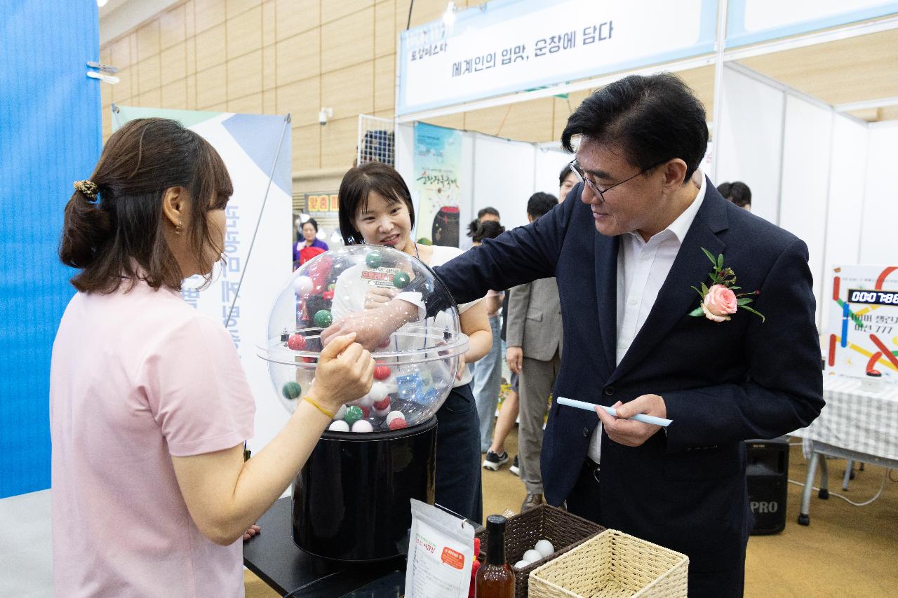 새만금오토레저캠핑쇼 개막식
