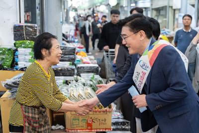 전통시장 장보기 행사