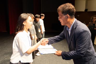 2026년 예술 체육 기능 상업 과학분야 지역인재 장학증서 수여식