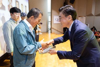 시민의 날 기념식