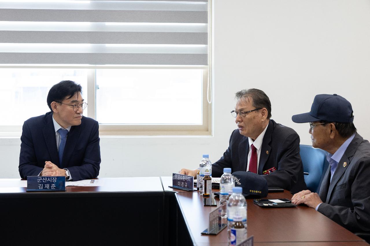 보훈단체 간담회