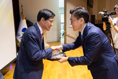 시민의 날 기념식
