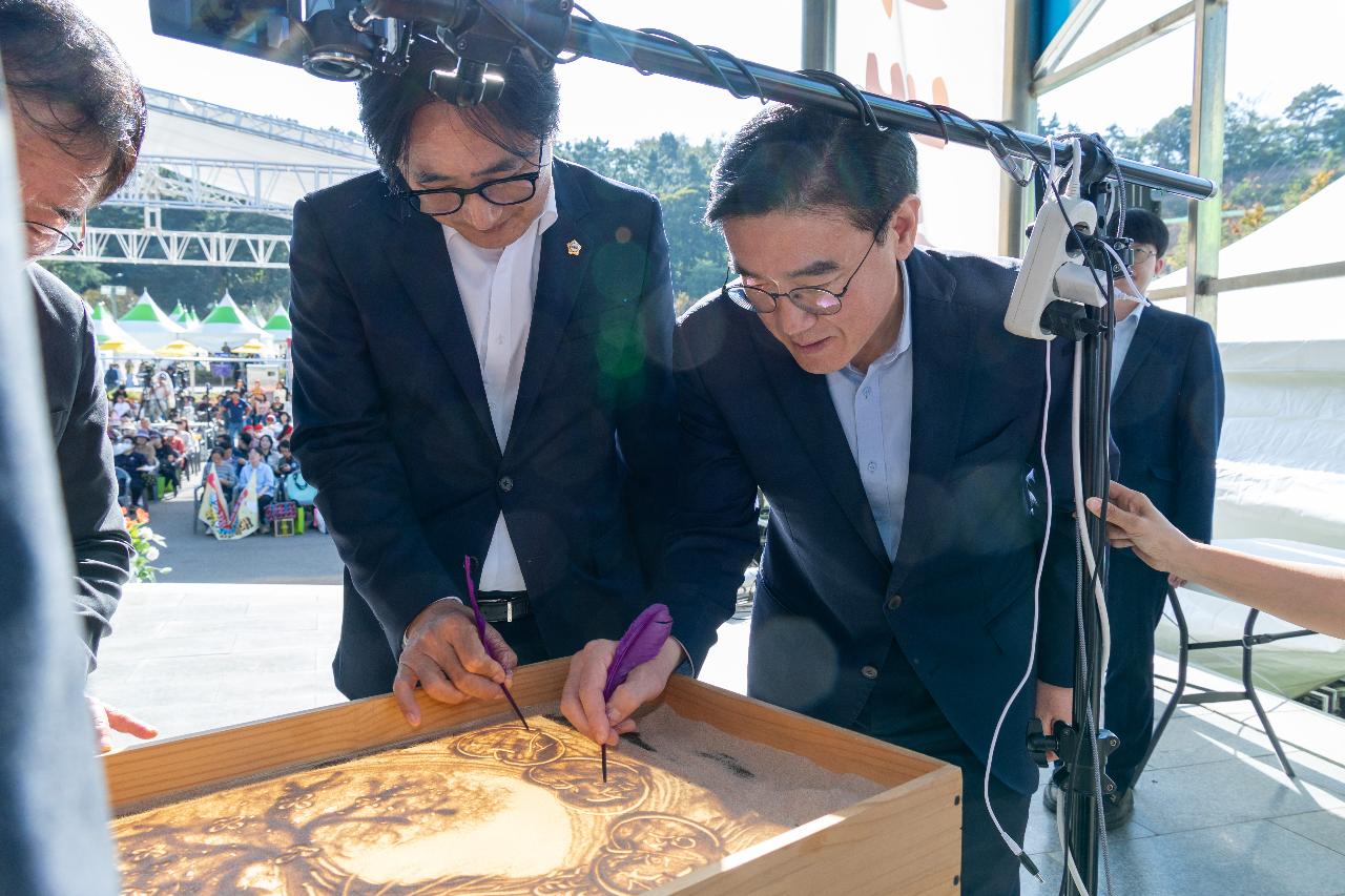 2026년 군산시 평생학습 한마당 개막식