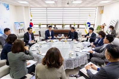 시정 공유회의