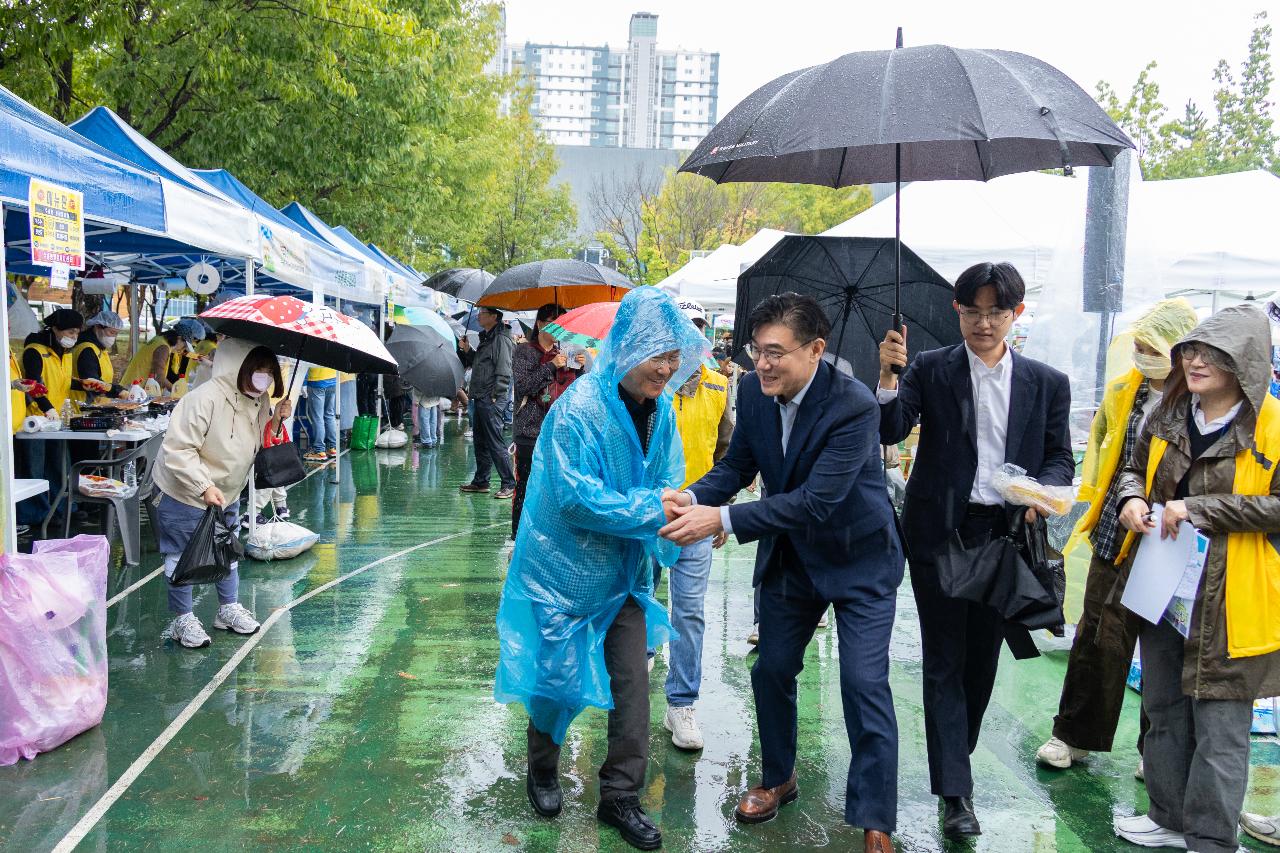 수송동 아나바다 행사