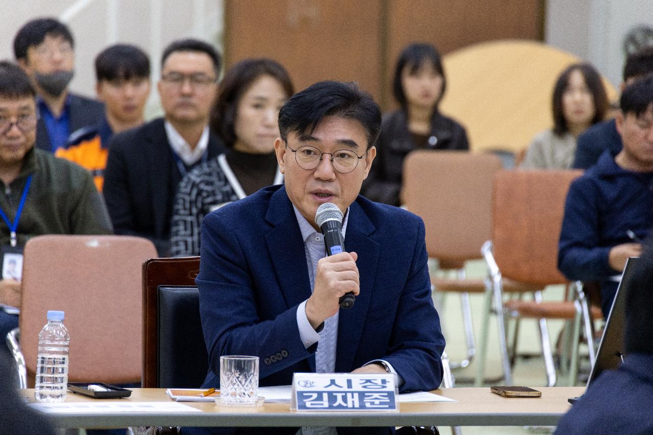 군산 불꽃축제 유관기관 합동회의