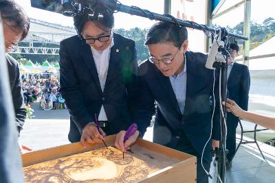 2026년 군산시 평생학습 한마당 개막식