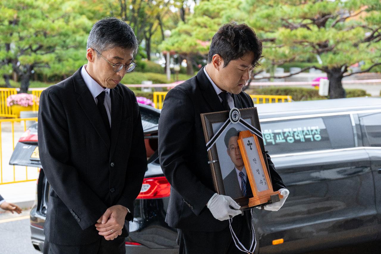 故안정수 과장 운구차 영결식