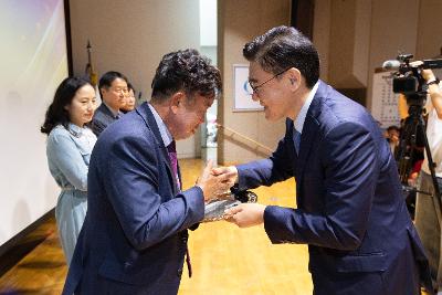 시민의 날 기념식