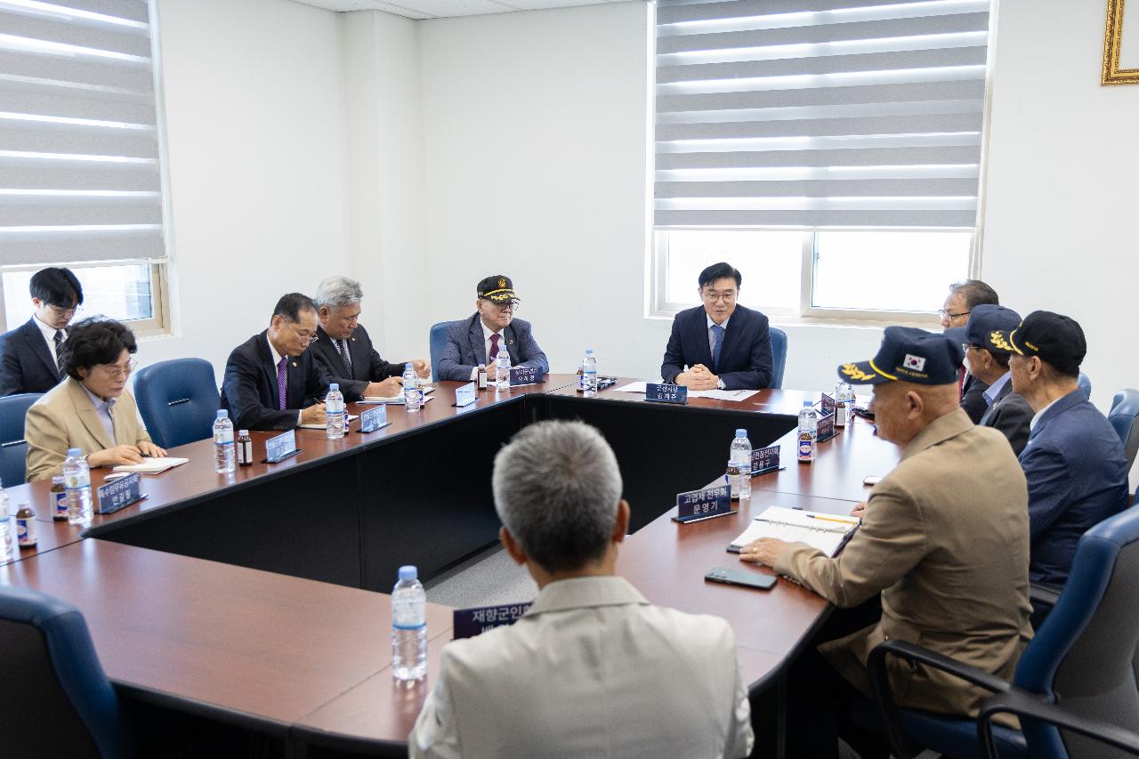 보훈단체 간담회