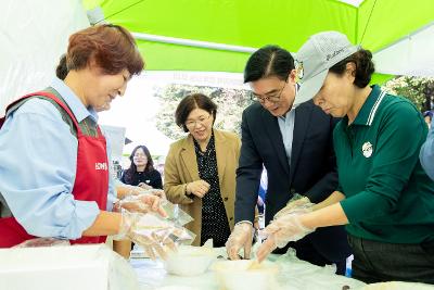 2026년 군산시 평생학습 한마당 개막식