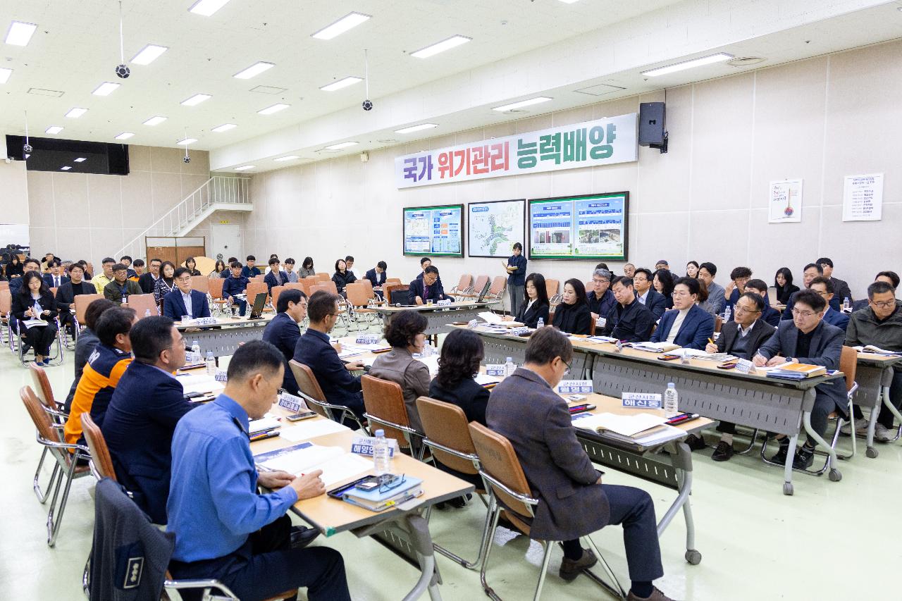 군산 불꽃축제 유관기관 합동회의