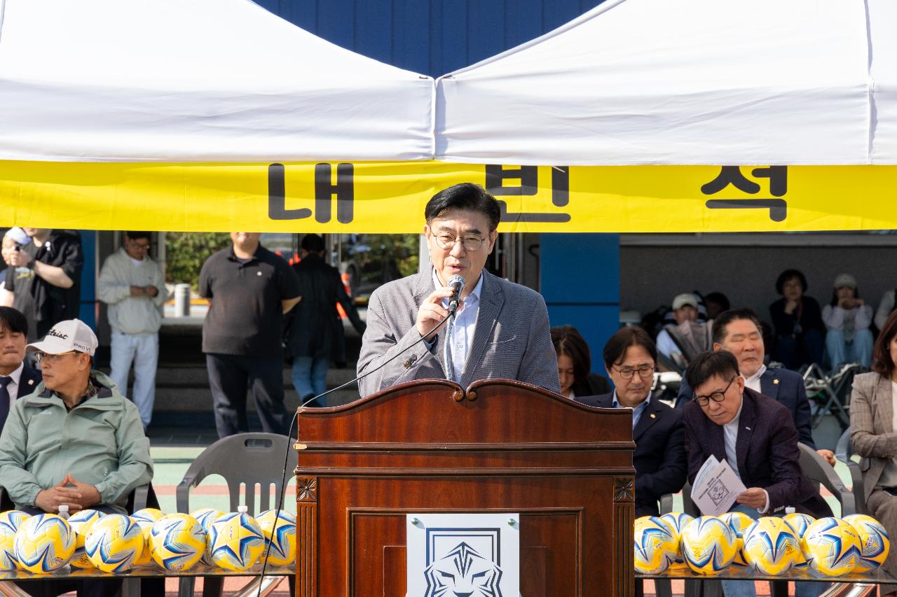새만금배 전국 풋살대회