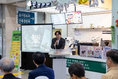 꿈앤카페 10주년 기념식