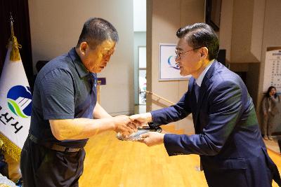 시민의 날 기념식