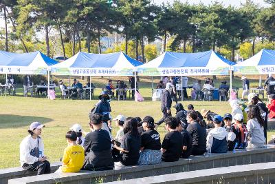 군산 새만금배 전국 걷기대회