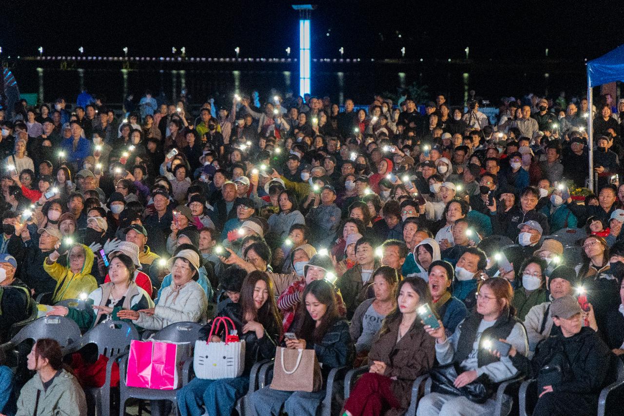 시민의 날 별빛음악회