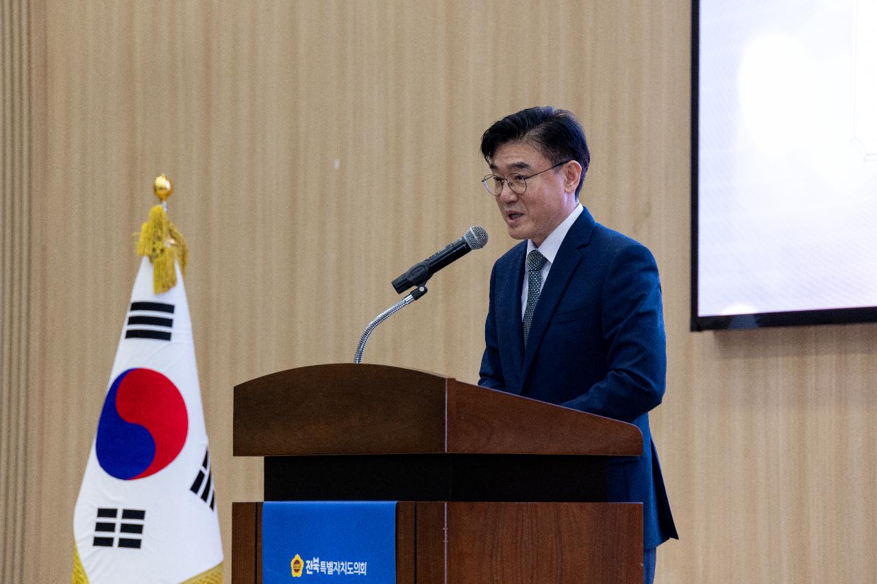 전북특별자치도의회 연찬회