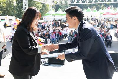 2026년 군산시 평생학습 한마당 개막식