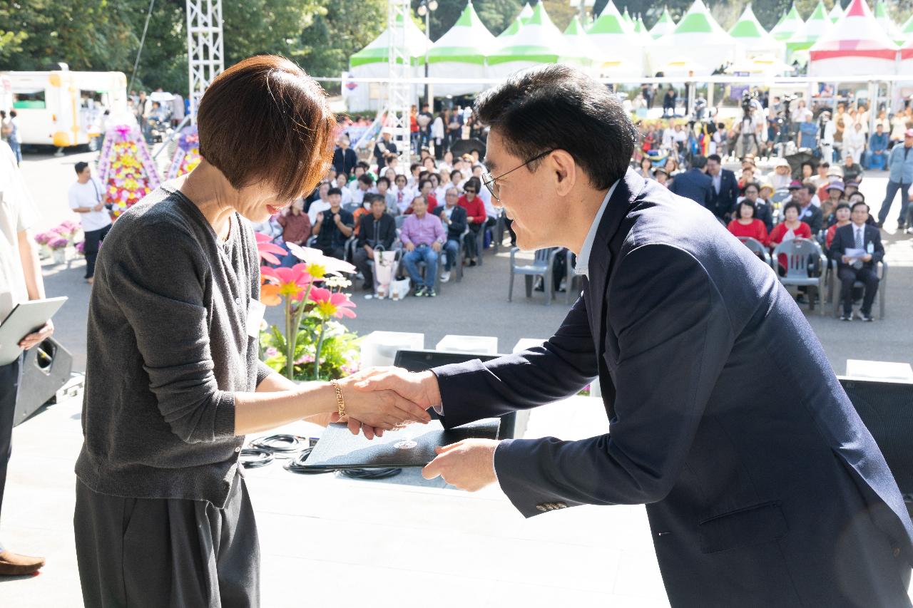 2026년 군산시 평생학습 한마당 개막식