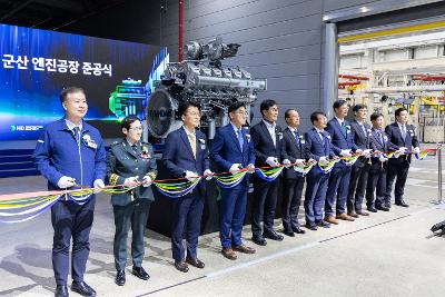 HD건설기계 준공식