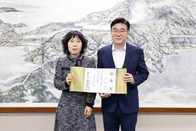사령교부