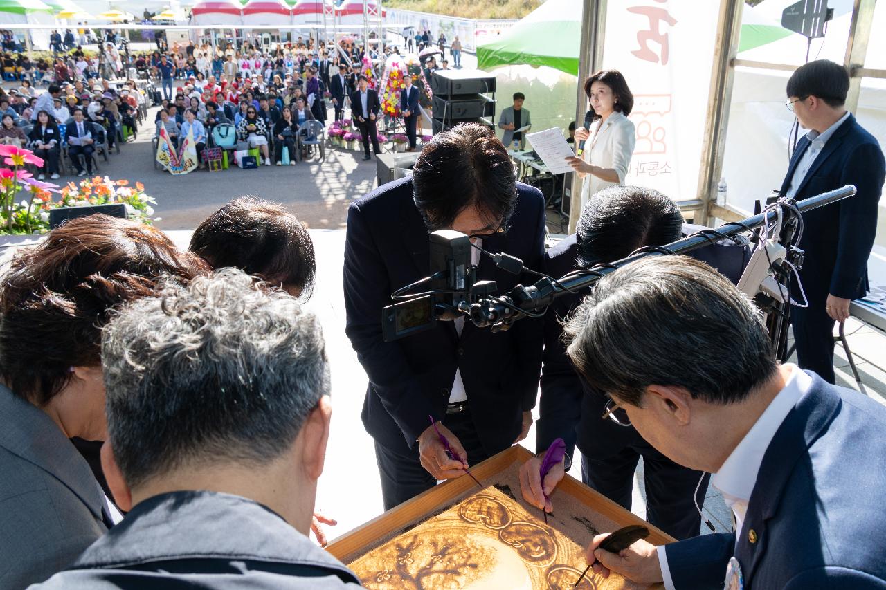 2026년 군산시 평생학습 한마당 개막식