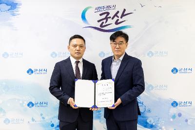 상권활성화재단 사무국장 및 먹거리재단 센터장 임명장 수여식