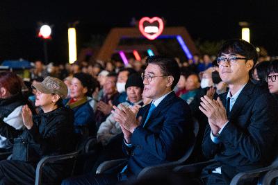 시민의 날 별빛음악회