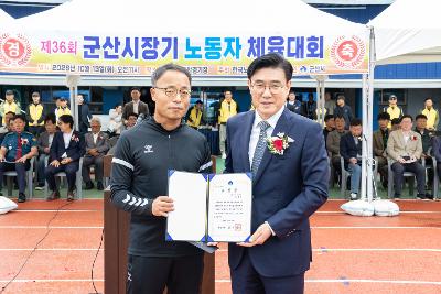 한국노총 체육대회
