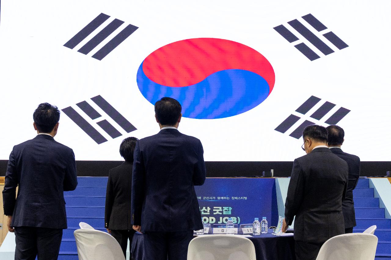 군산대학교 취업박람회
