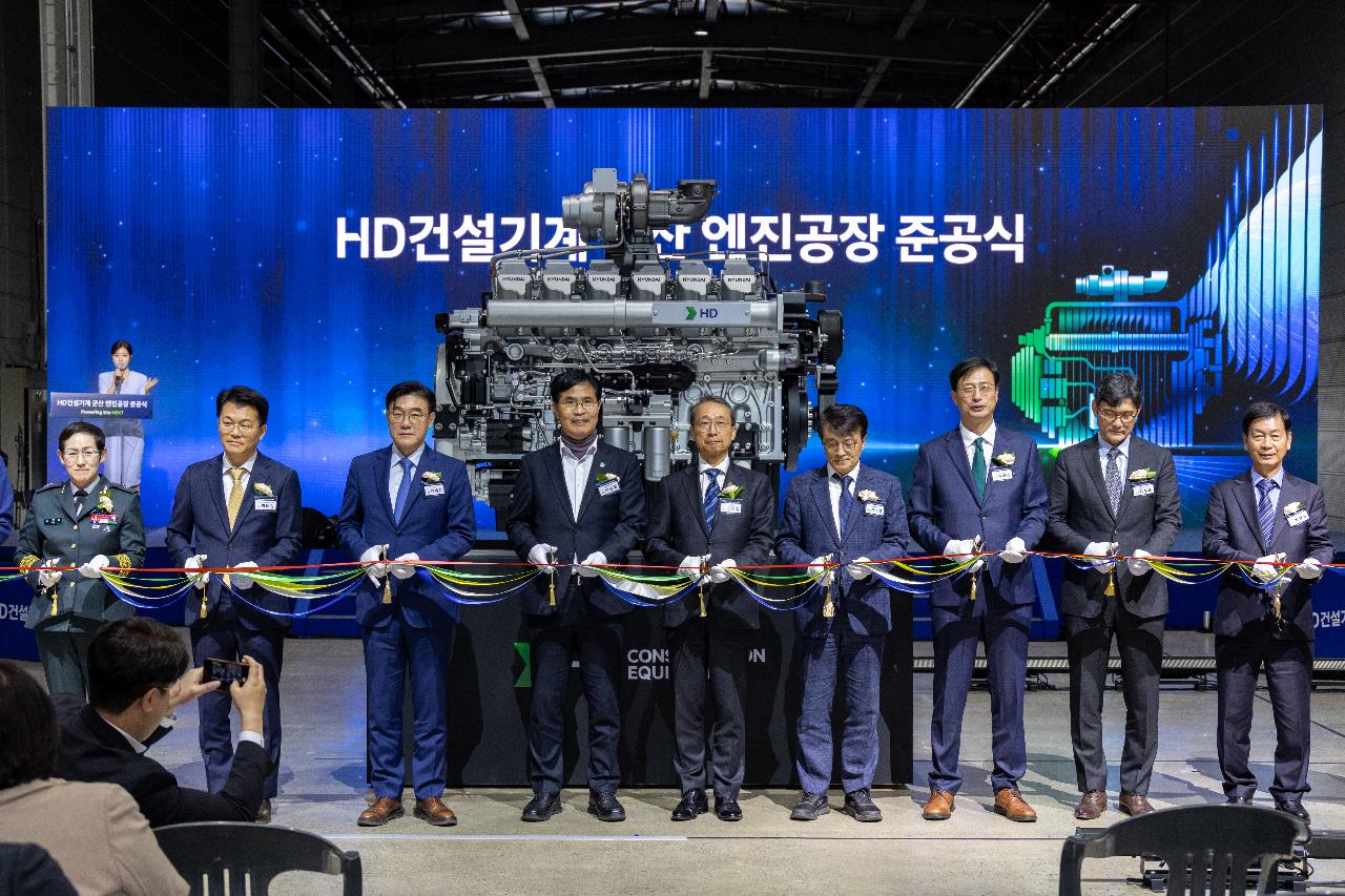 HD건설기계 준공식