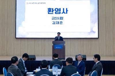 전북특별자치도의회 연찬회