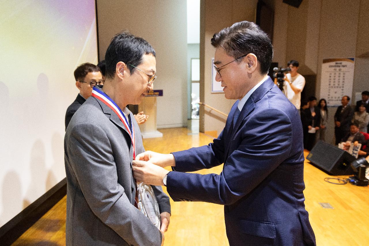 시민의 날 기념식