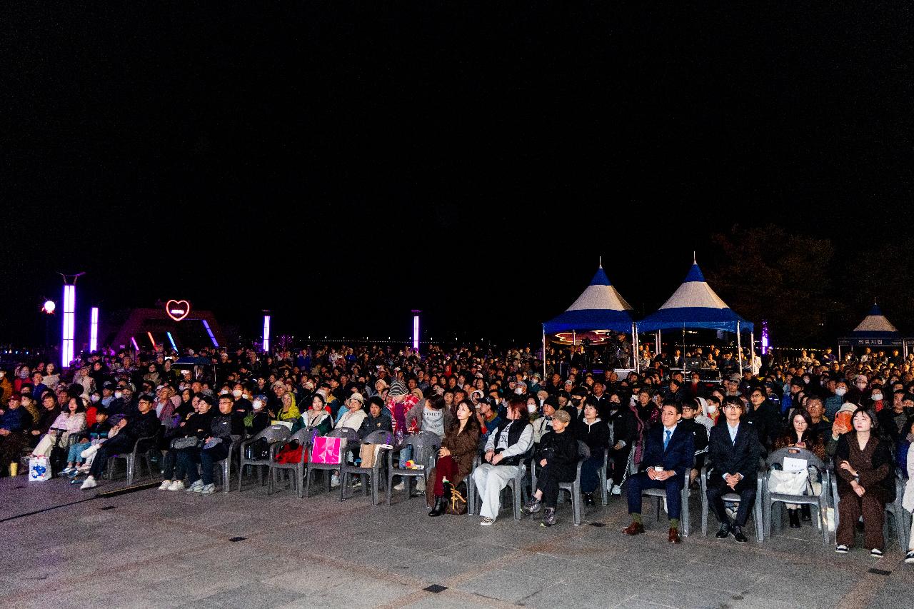 시민의 날 별빛음악회