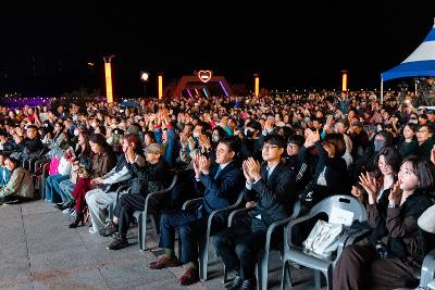 시민의 날 별빛음악회