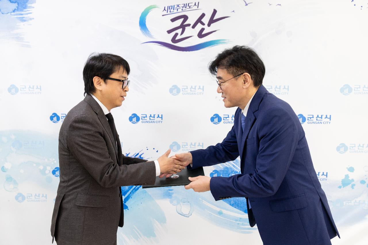 군산시 식품안심구역 지정서 및 현판 수여식