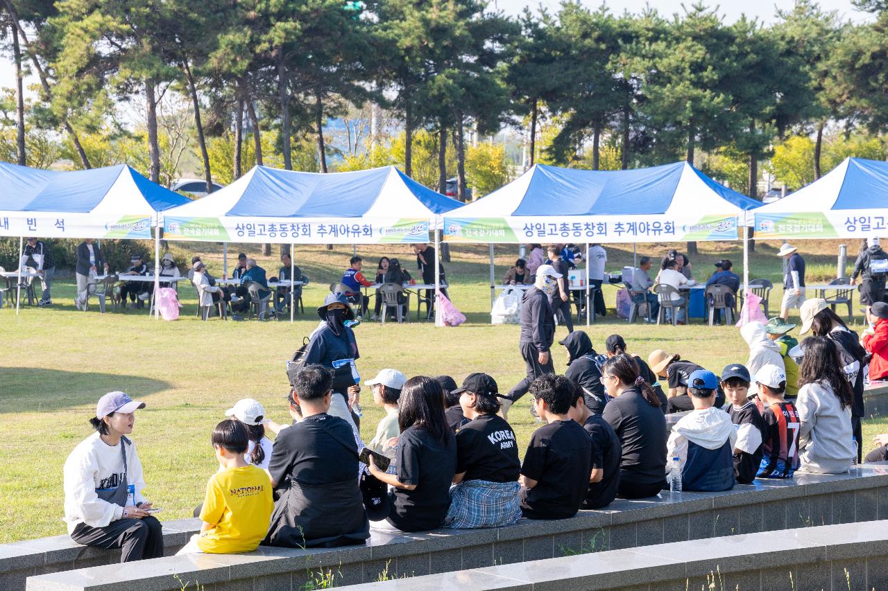 군산 새만금배 전국 걷기대회