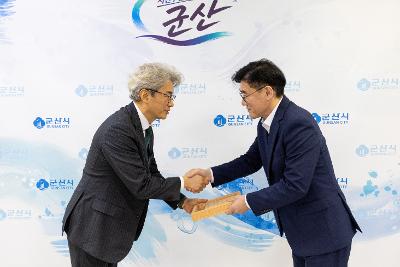 국제관계 명예 자문관 위촉증 수여식
