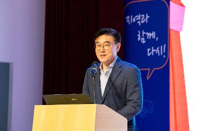 군산 발달장애인 자기권리 주장대회