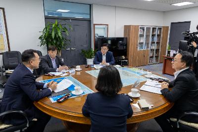 새만금 신항 개항 협의체 회의