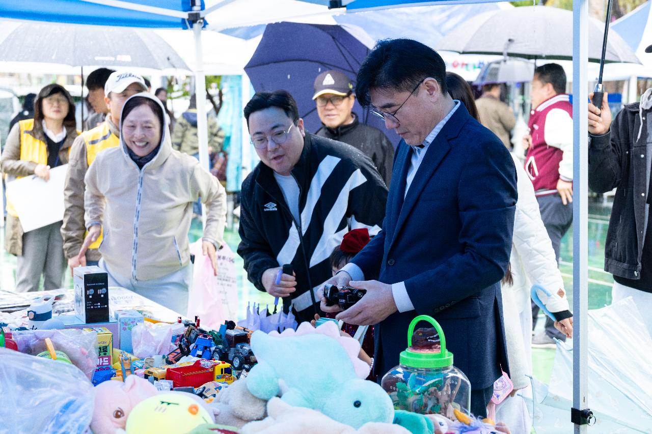 수송동 아나바다 행사