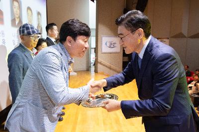 시민의 날 기념식