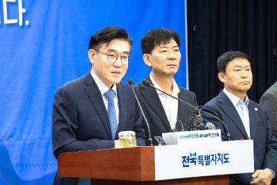 새만금 국제공항 정상화 브리핑