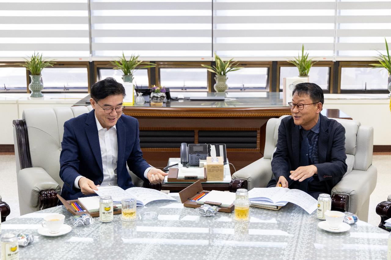 시정 공유회의