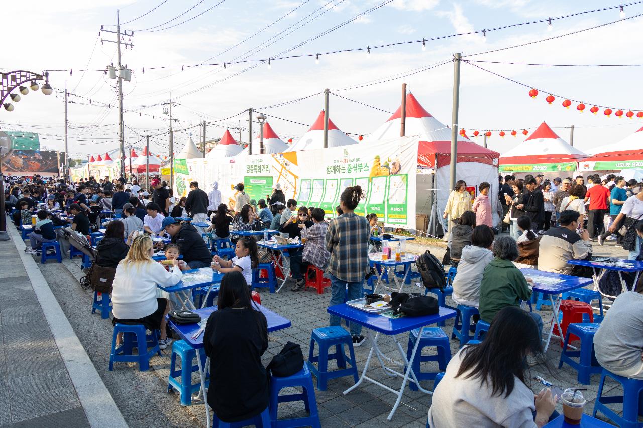 군산 짬뽕페스티벌 개막식