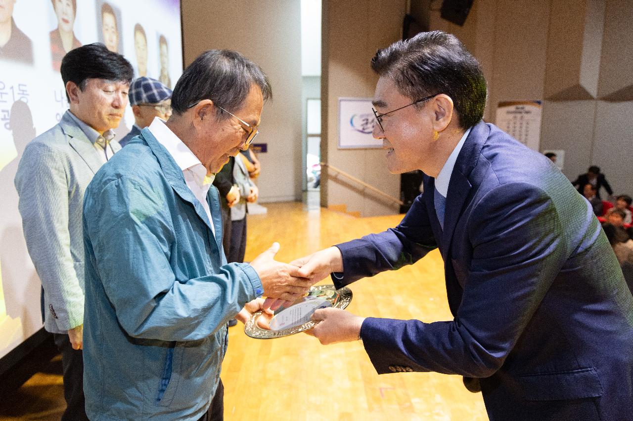 시민의 날 기념식