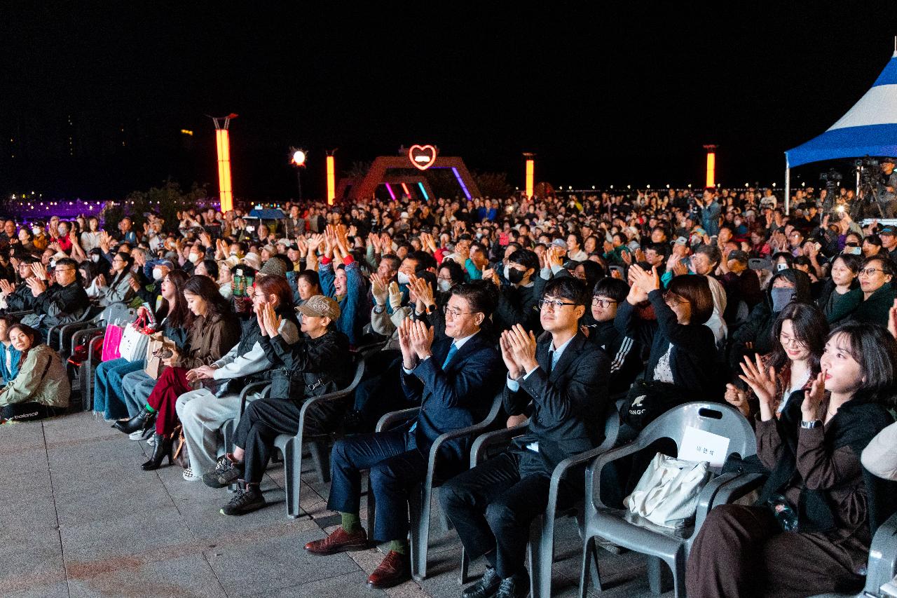 시민의 날 별빛음악회