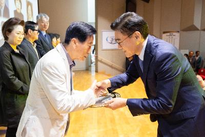 시민의 날 기념식